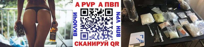 Купить наркотики сайты Белоозёрский Гашиш Конопля A PVP Мефедрон