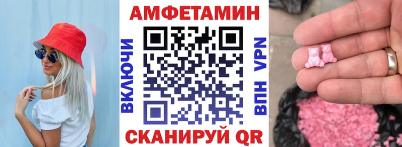 АМФ 97% Белоозёрский