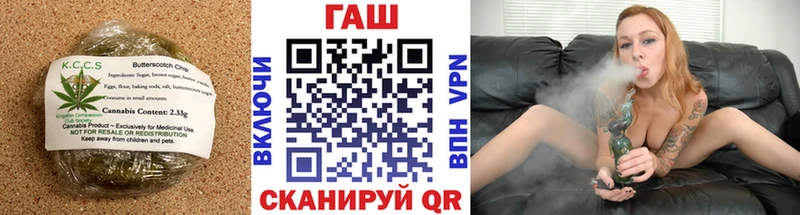 где продают   Белоозёрский  Canna-Cookies конопля 