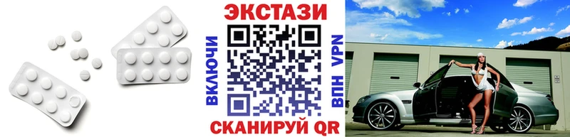 Ecstasy 99%  Белоозёрский 