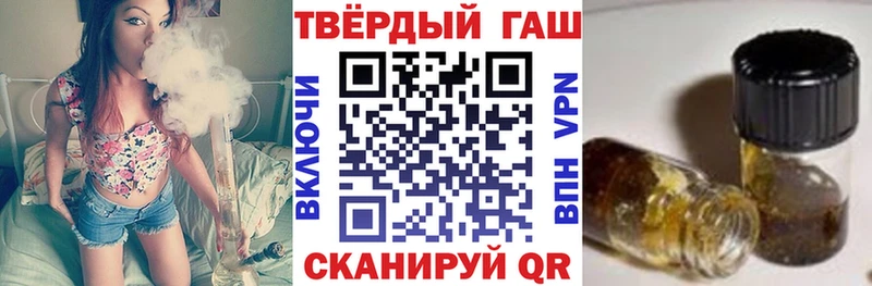 закладки  OMG зеркало  ГАШ Premium  Белоозёрский 