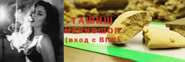 apvp Абинск