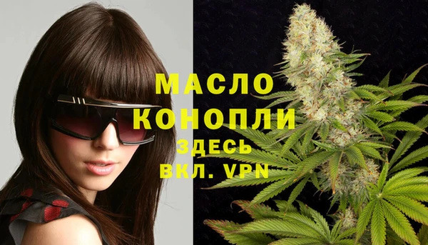марихуана Абдулино