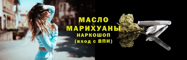 марихуана Абдулино