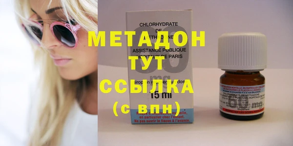 марихуана Абдулино