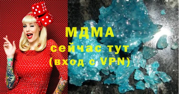apvp Абинск