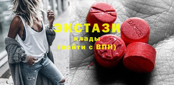 apvp Абинск