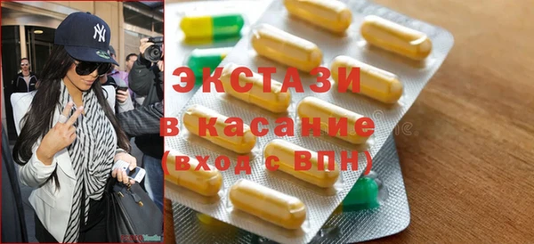 apvp Абинск