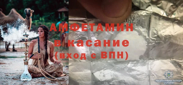 apvp Абинск