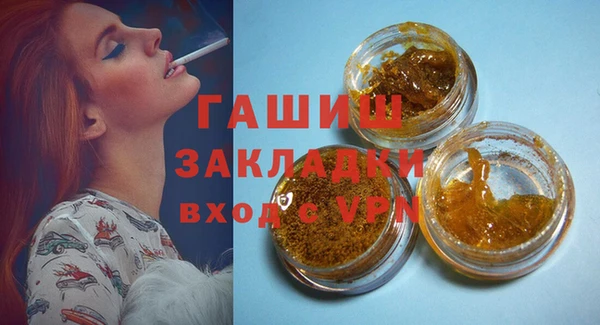 соль курить ск Покровск