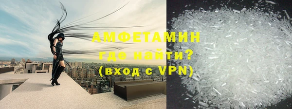 соль курить ск Покровск