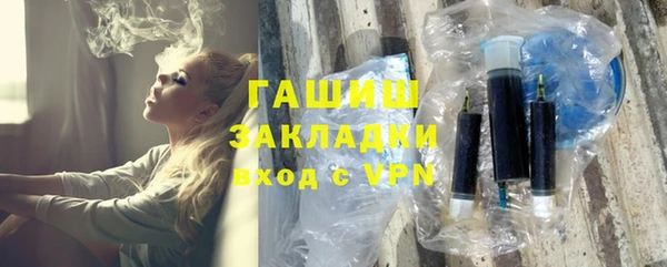 apvp Абинск