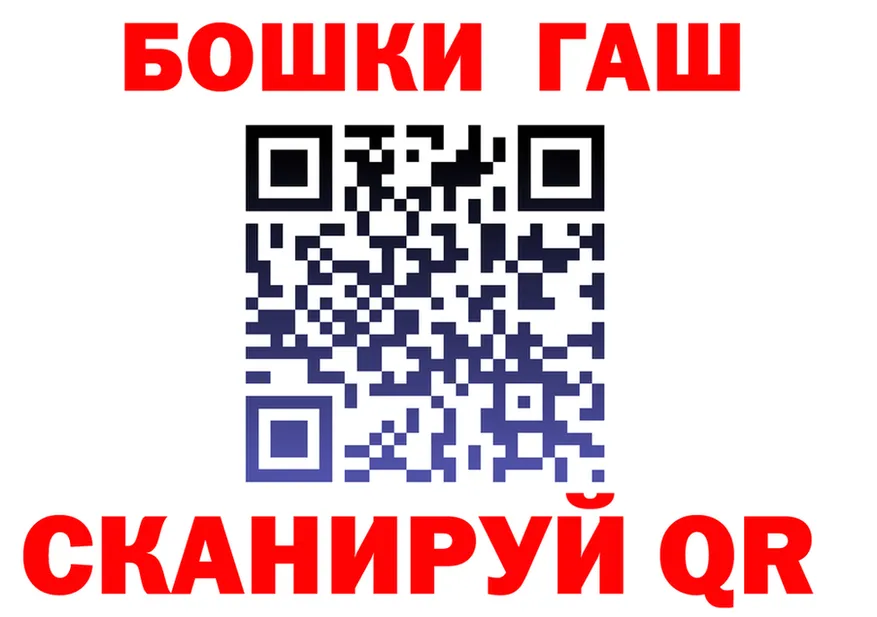 А ПВП Соль зеркало мориарти OMG Белоозёрский