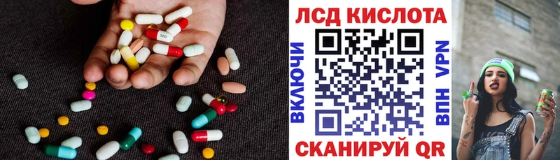 магазин продажи   darknet официальный сайт  ЛСД экстази ecstasy  Белоозёрский  MEGA ССЫЛКА 
