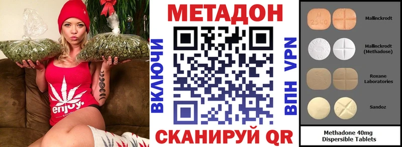 купить  сайты  Белоозёрский  Метадон VHQ 