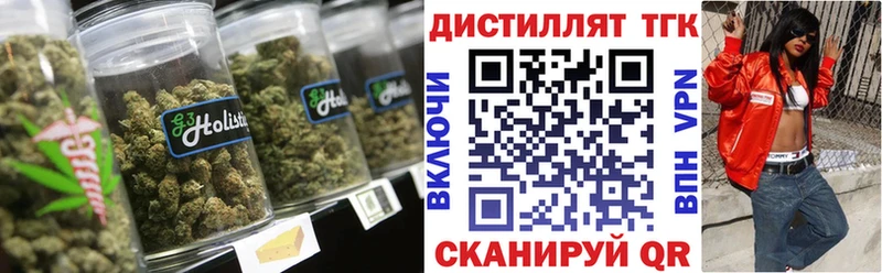 где купить наркоту  Белоозёрский  MEGA ссылка  Дистиллят ТГК THC oil 
